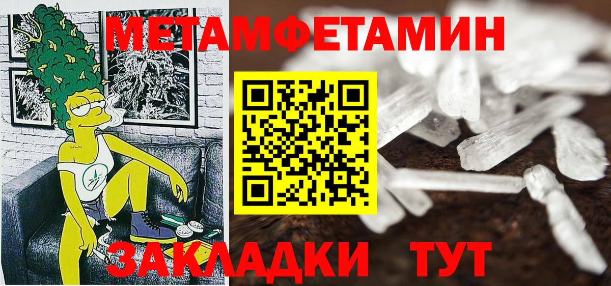 АМФЕТАМИН  Вход с VPN  Орехово-Зуево  АМФ VHQ 