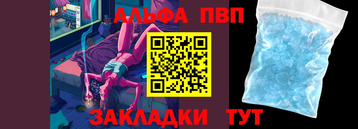 APVP СК КРИС Орехово-Зуево