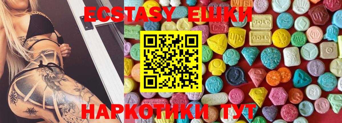 Орехово-Зуево  наркота  ЭКСТАЗИ Дубай  Вход с VPN  ЭКСТАЗИ Punisher 