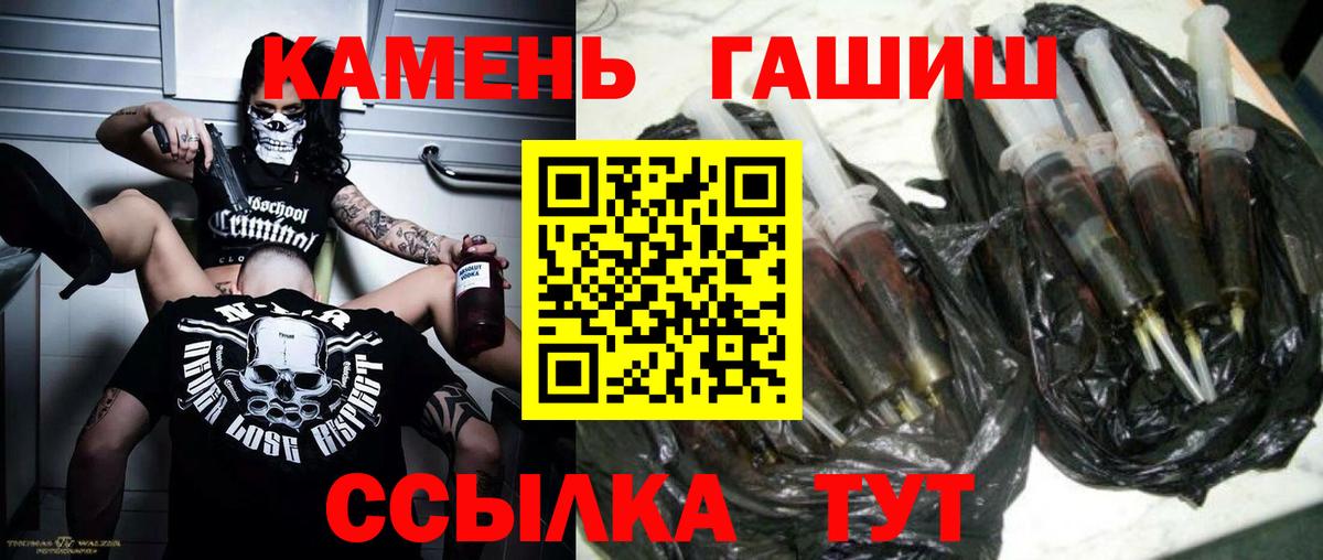 ГАШИШ VHQ Орехово-Зуево