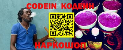 jwh Донецк