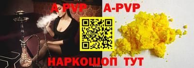 стаф Донской