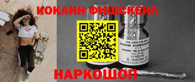jwh Донецк
