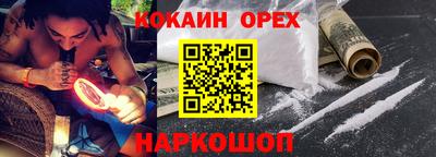 jwh Донецк