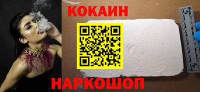 стаф Донской
