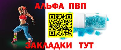 стаф Донской