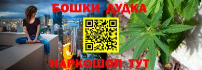 марихуана Дубна