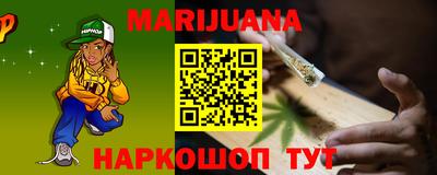 jwh Донецк
