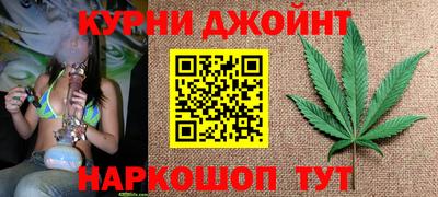 марихуана Дубна