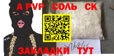 стаф Донской