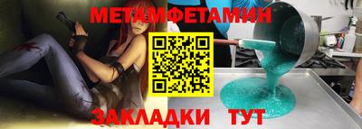стаф Донской