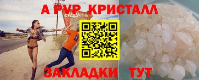 jwh Донецк