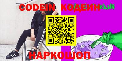 стаф Донской