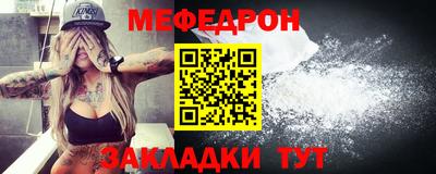 стаф Донской