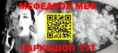 стаф Донской