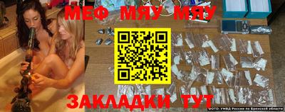 стаф Донской