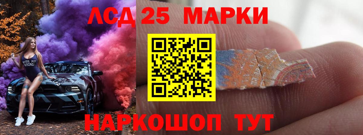 Лсд 25 экстази  ЛСД экстази ecstasy  Орехово-Зуево  Вход с VPN  Лсд 25 экстази ecstasy 