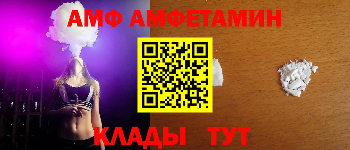 Первитин Декстрометамфетамин 99.9%  Вход с VPN  Орехово-Зуево 