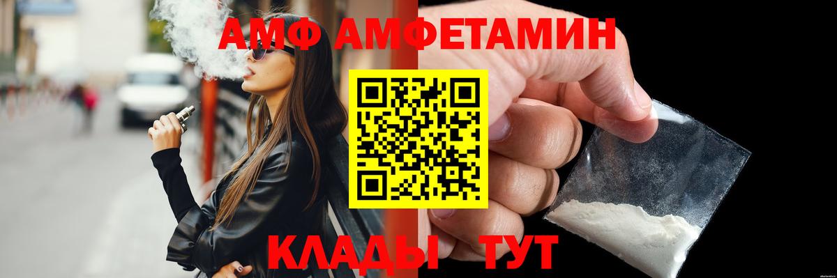 Первитин Декстрометамфетамин 99.9% Орехово-Зуево