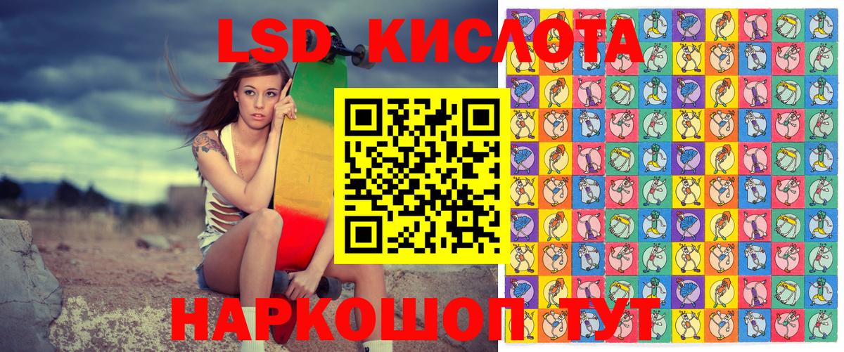Наркотические марки 1500мкг  Вход с VPN  Наркотические марки 1500мкг  Орехово-Зуево 