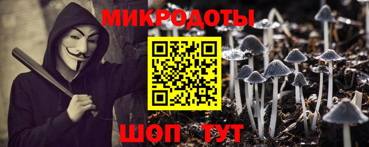 Псилоцибиновые грибы мухоморы  Вход с VPN  Орехово-Зуево 